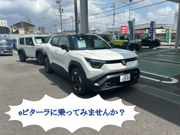 eビターラがやってくる？？